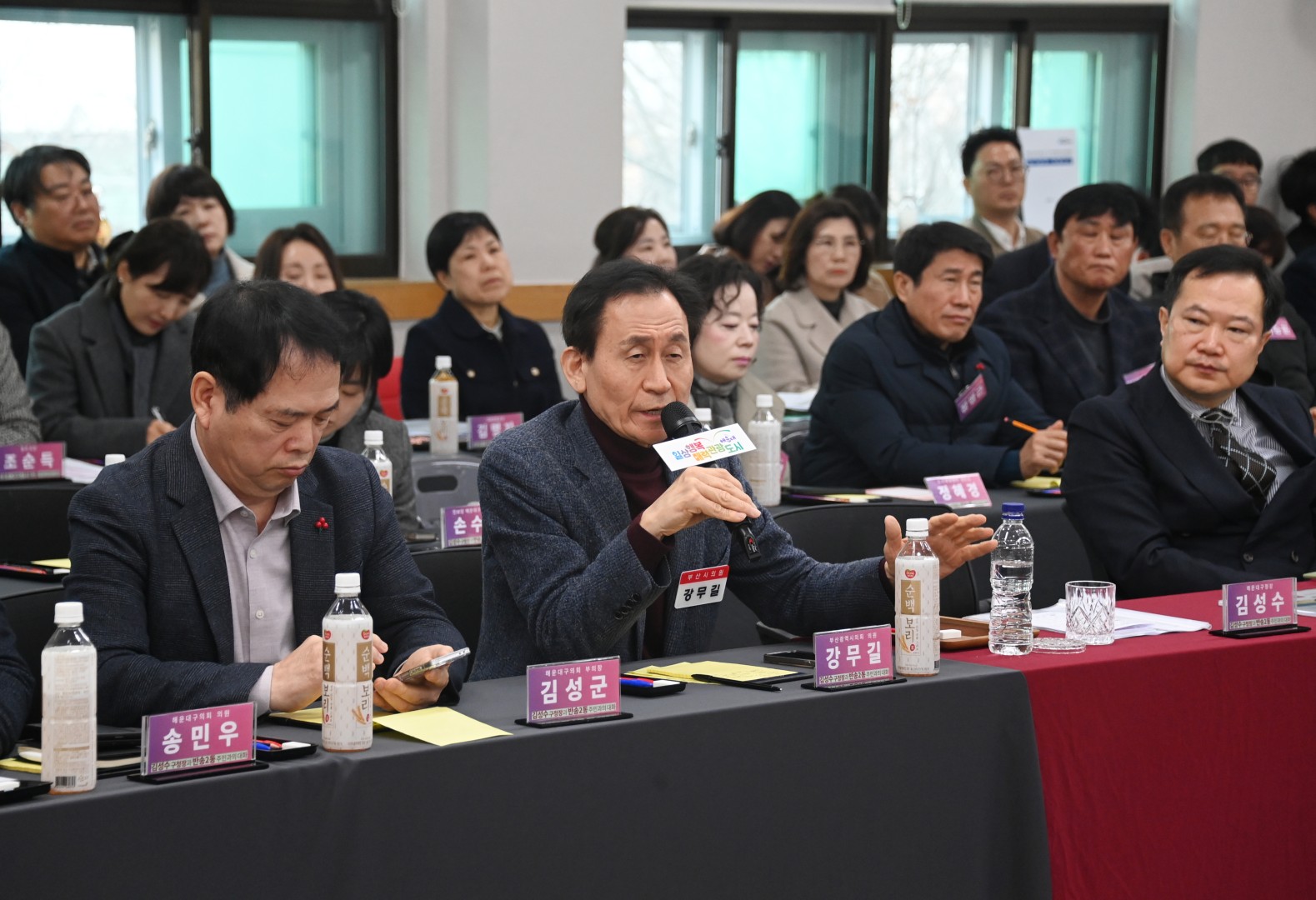 동 주민과의 대화(반송2동) 15