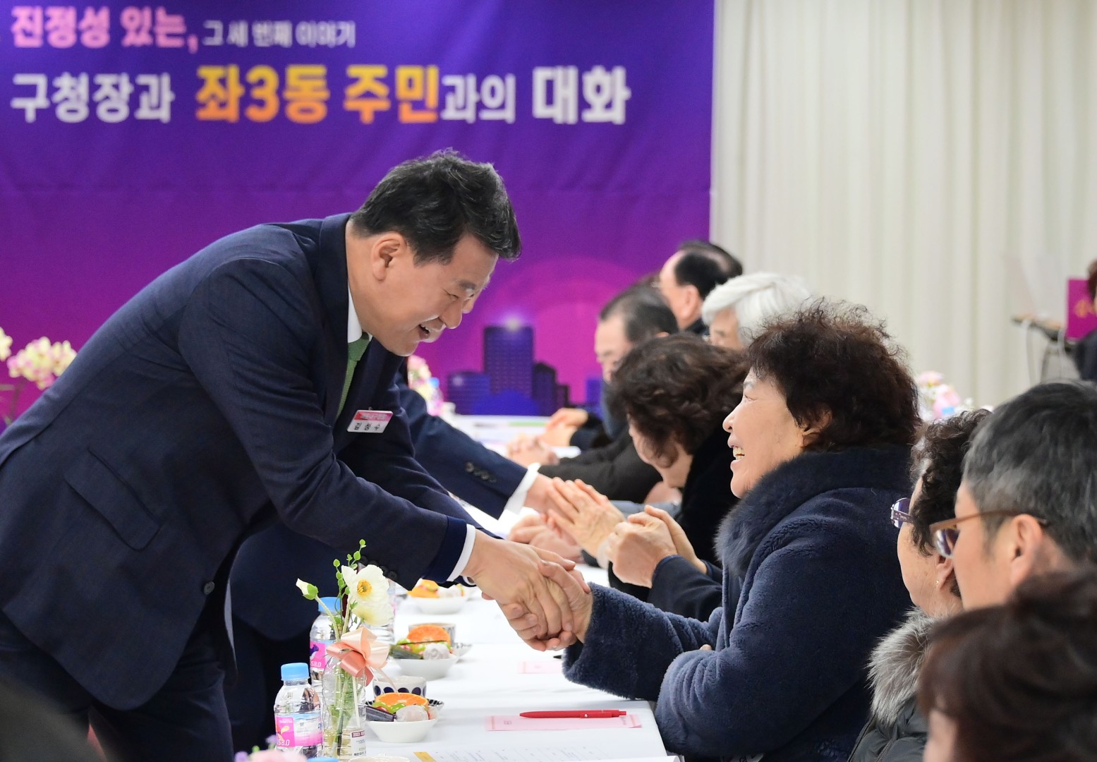 20240122-동 주민과의 대화(좌3동) 3