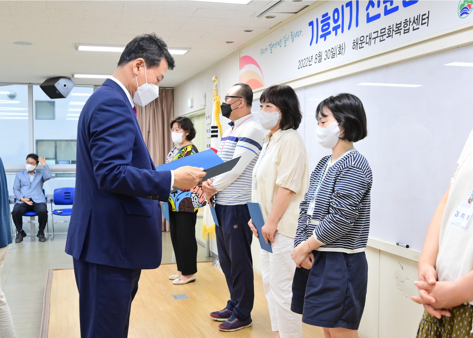 기후위기 전문강사 양성과정 7
