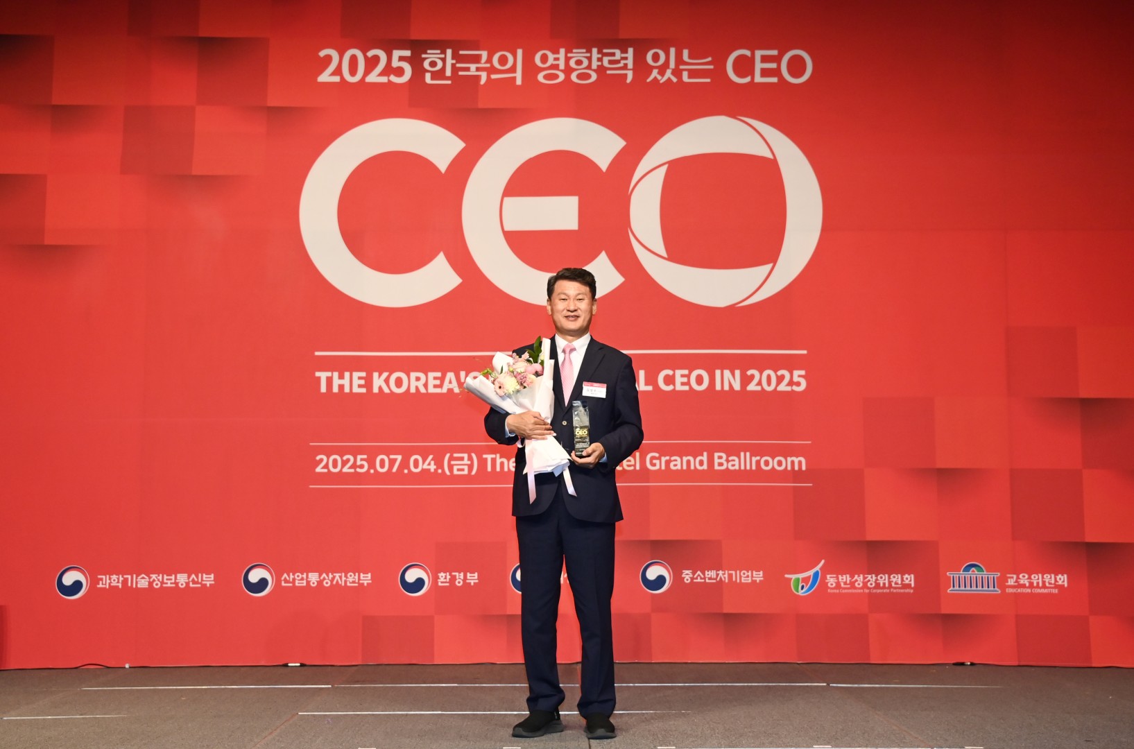 TV조선 2025한국의 영향력 있는 CEO 시상식 30