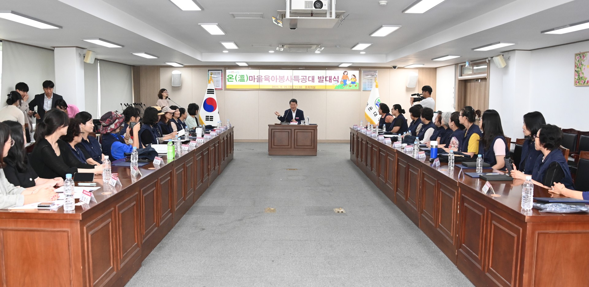 온마을 육아봉사 특공대 발대식 6