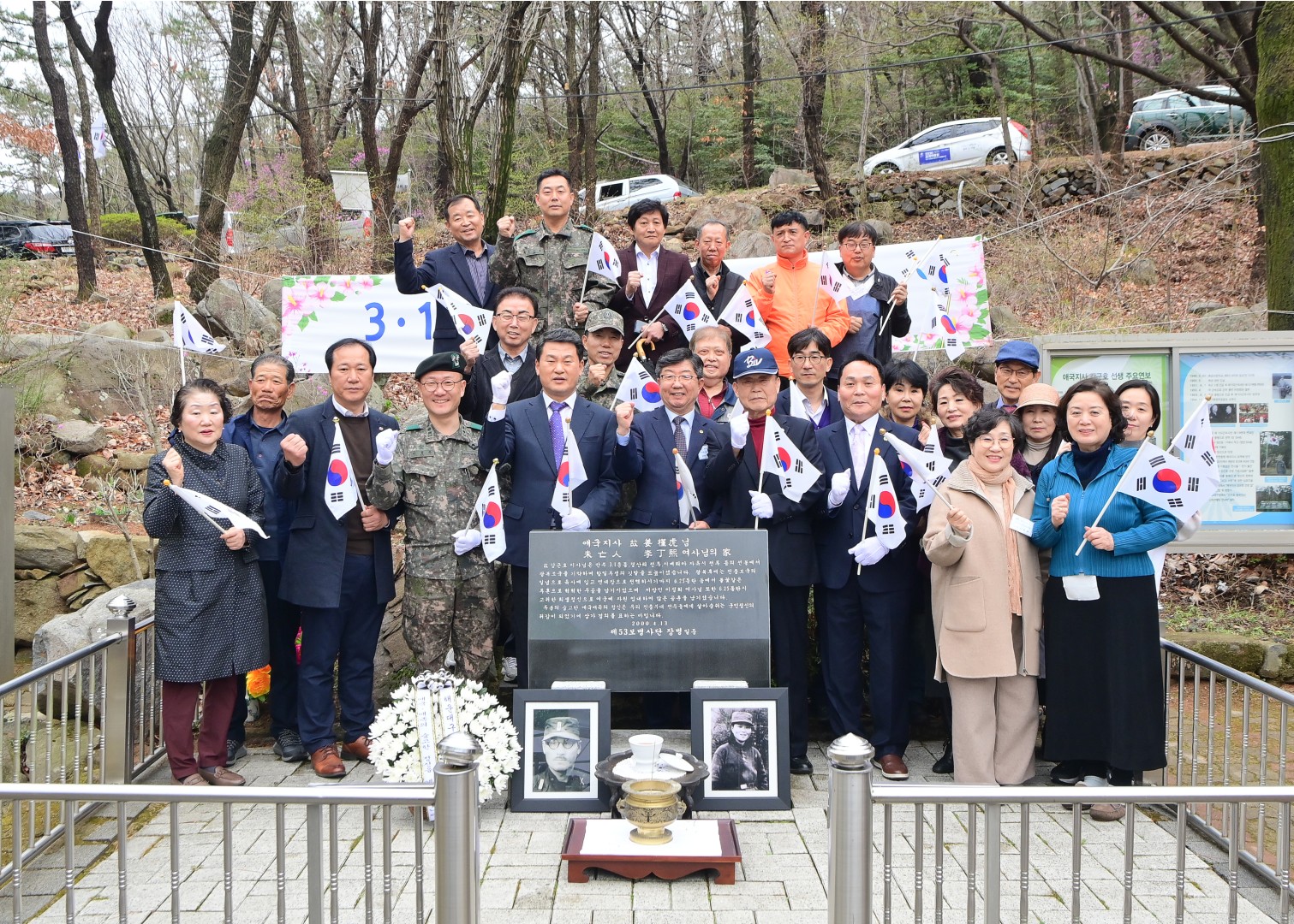 해운대구 통합방위협의회 장산 모정원 방문 1