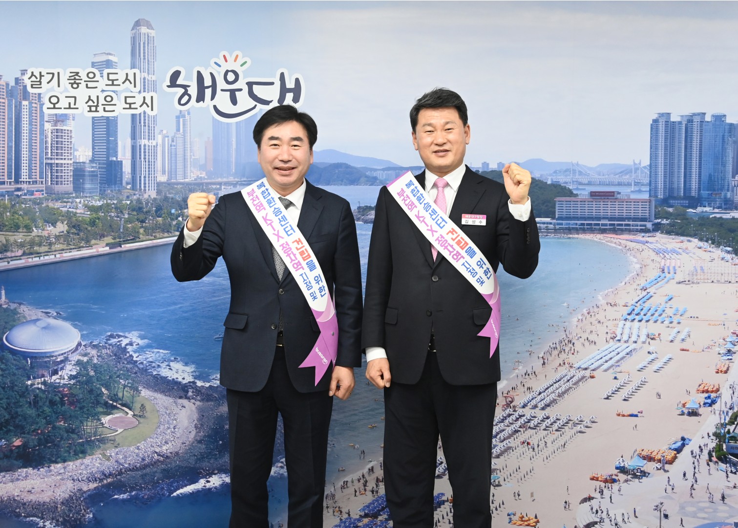 부산진구청장 방문 2