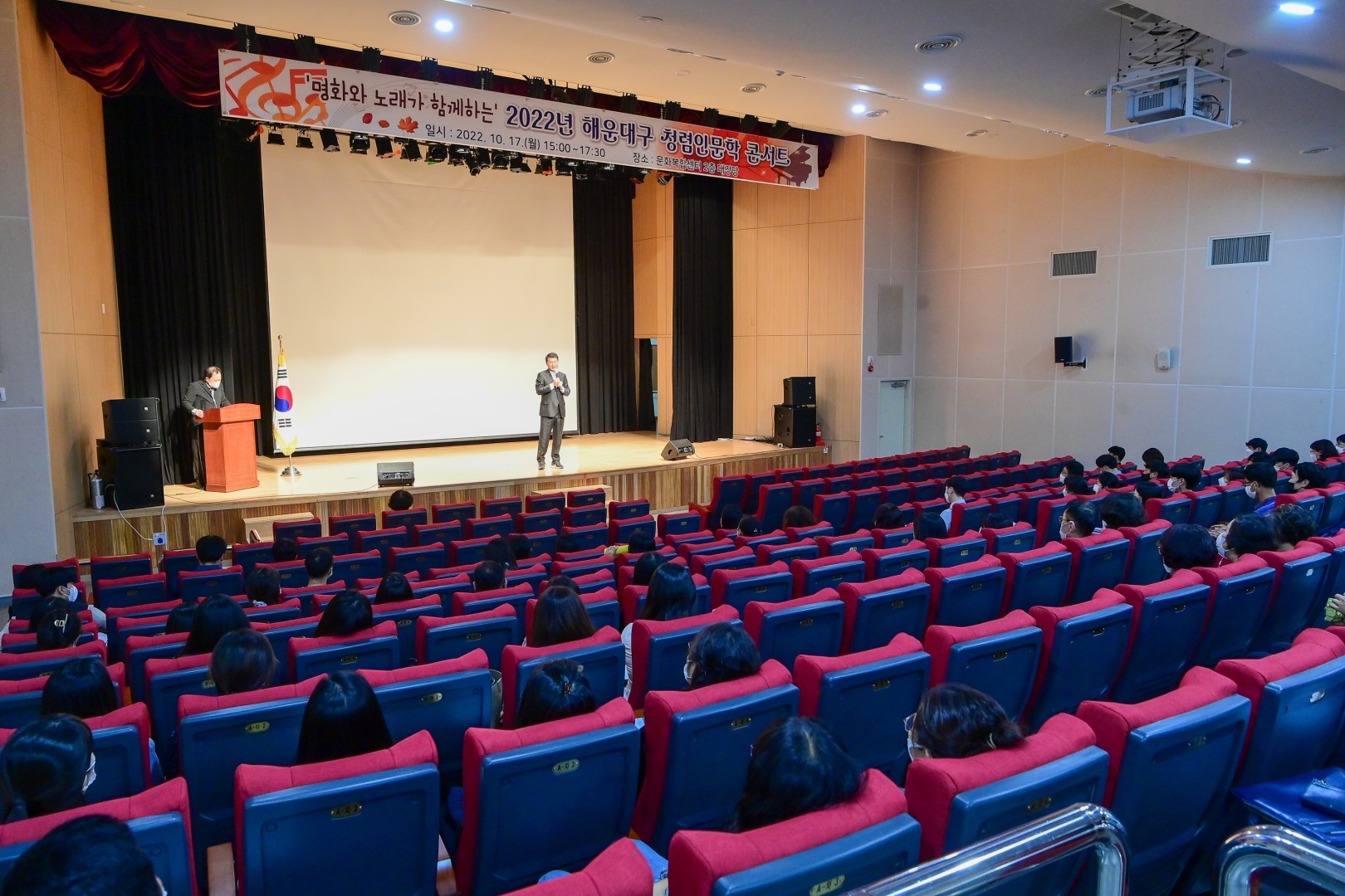 청렴콘서트 4