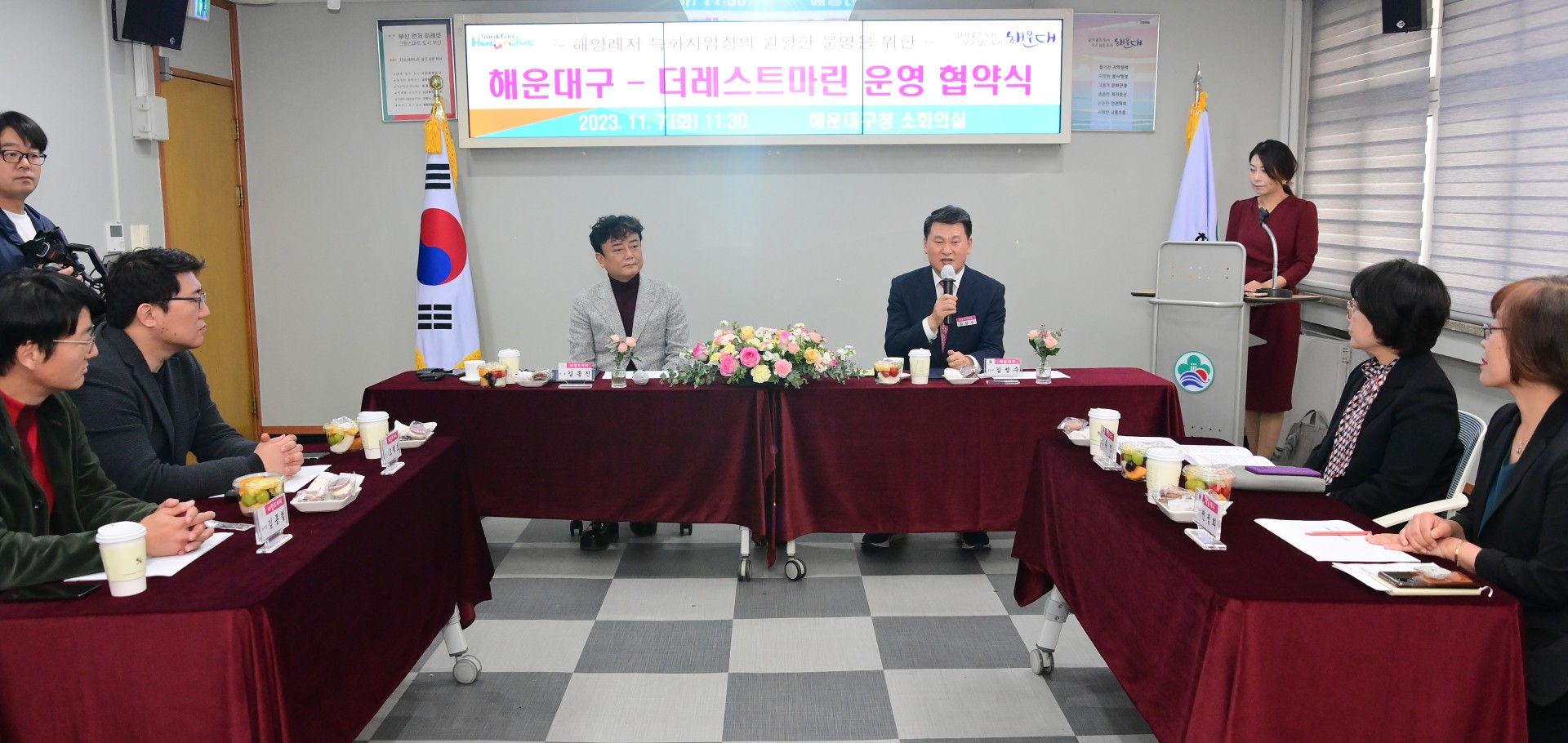 해양레저 특화사업 운영 협약식 2