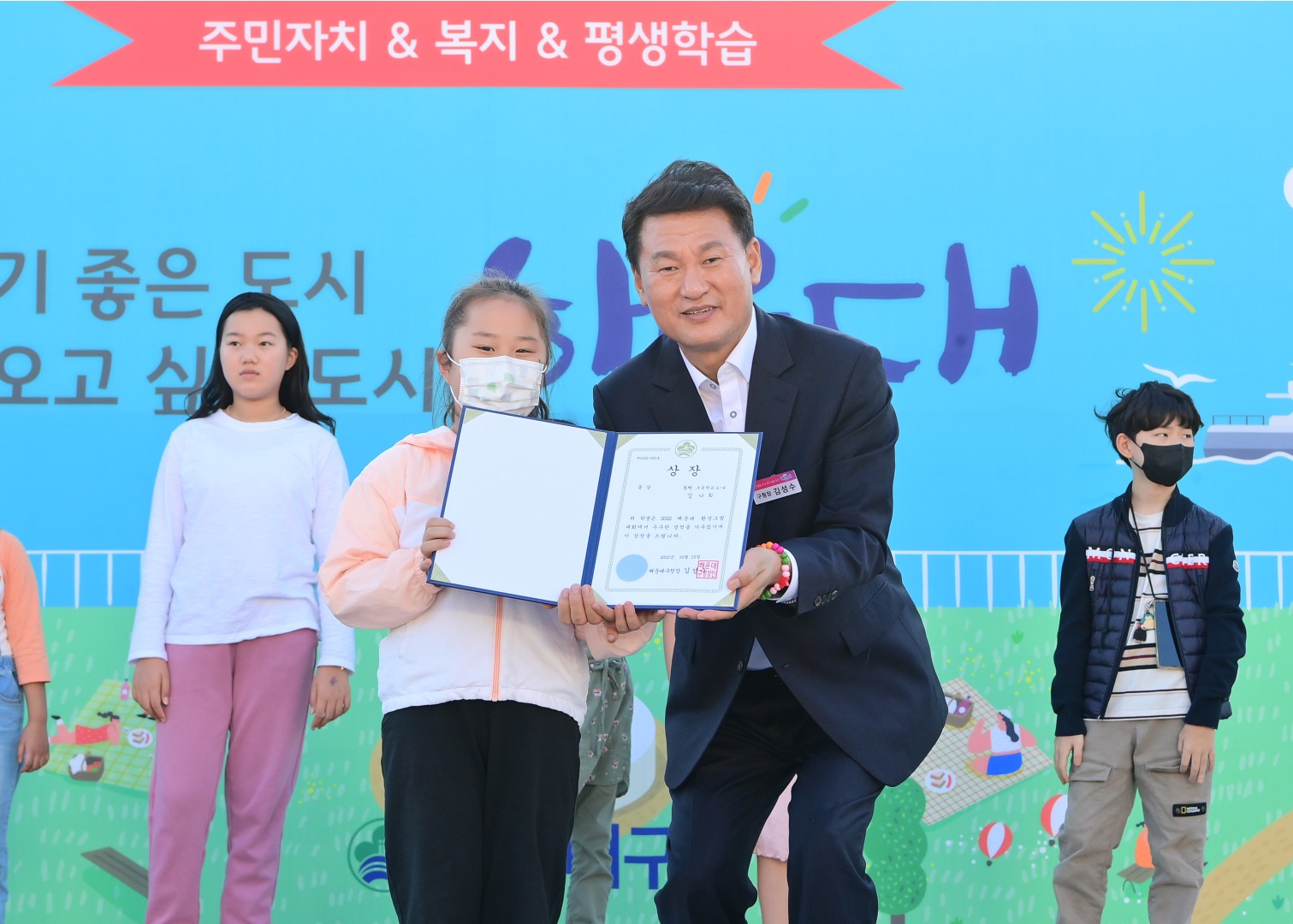 꿈꾸는 마을축제-시상식 20