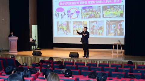 청소년지도위원 역량강화 워크숍