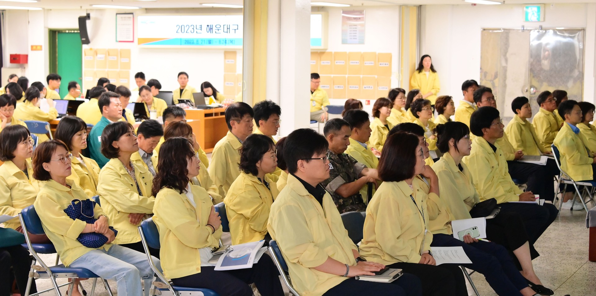 을지현안연습과제 보고회 3