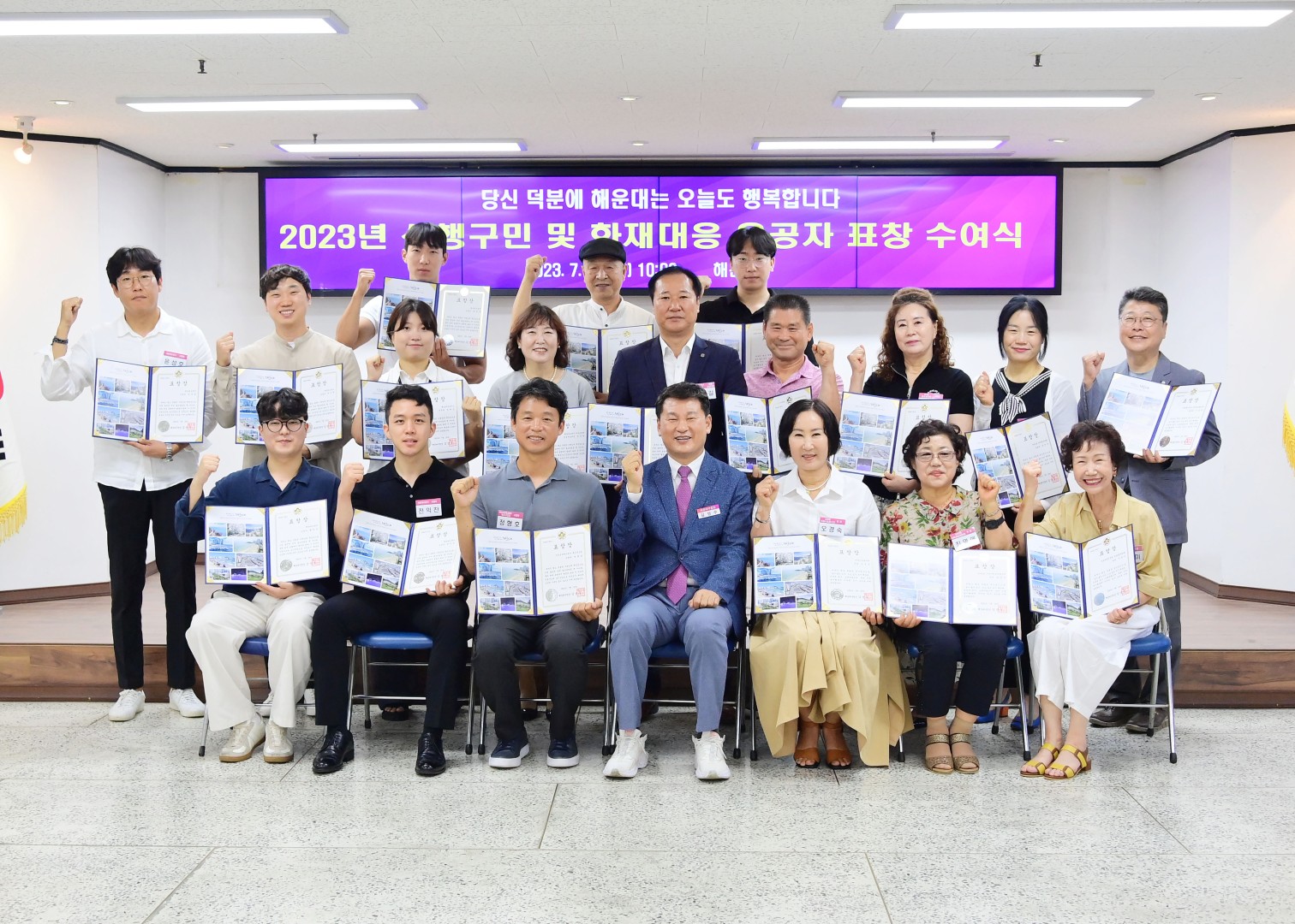 선행구민 표창수여식 1