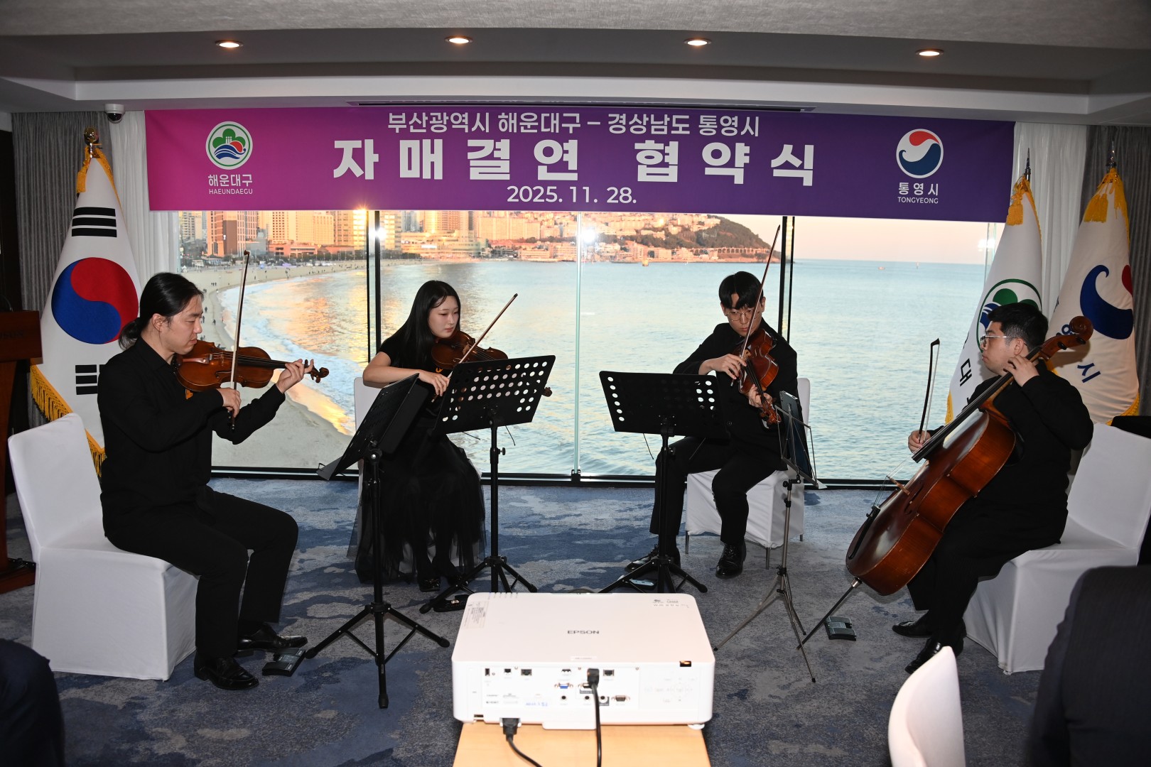 해운대구-통영시 자매결연 협약식 11