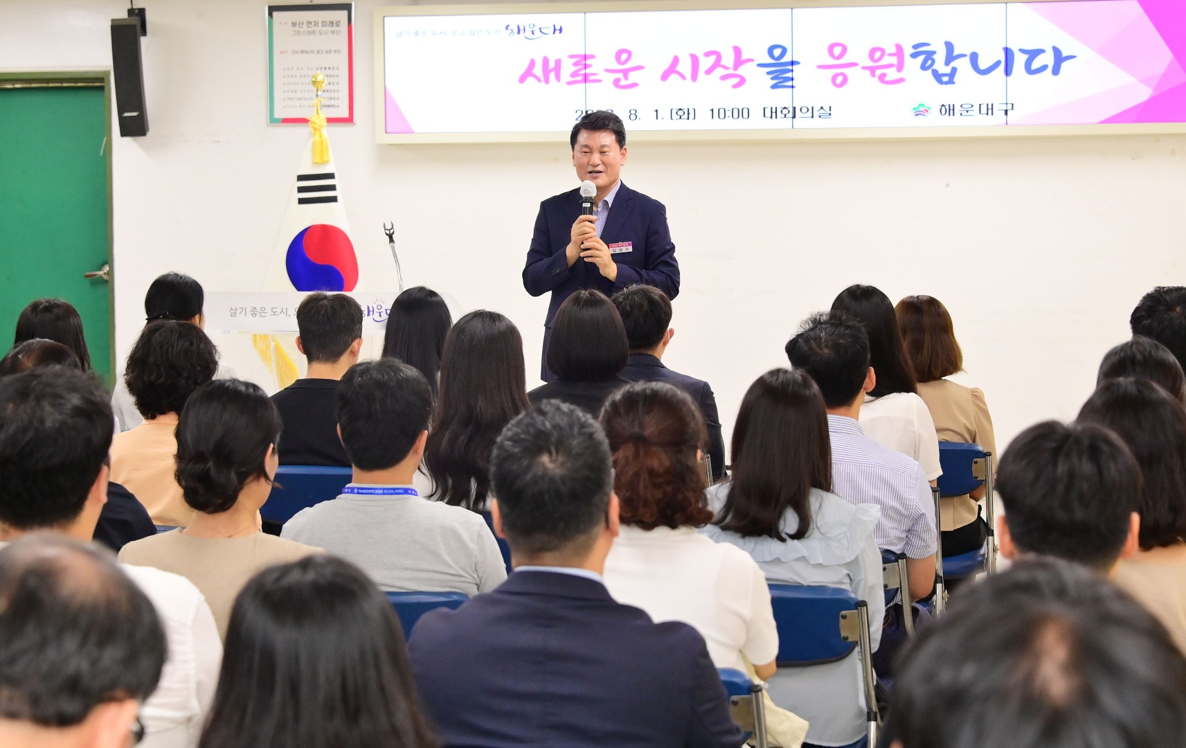 신규 임용장 수여 19