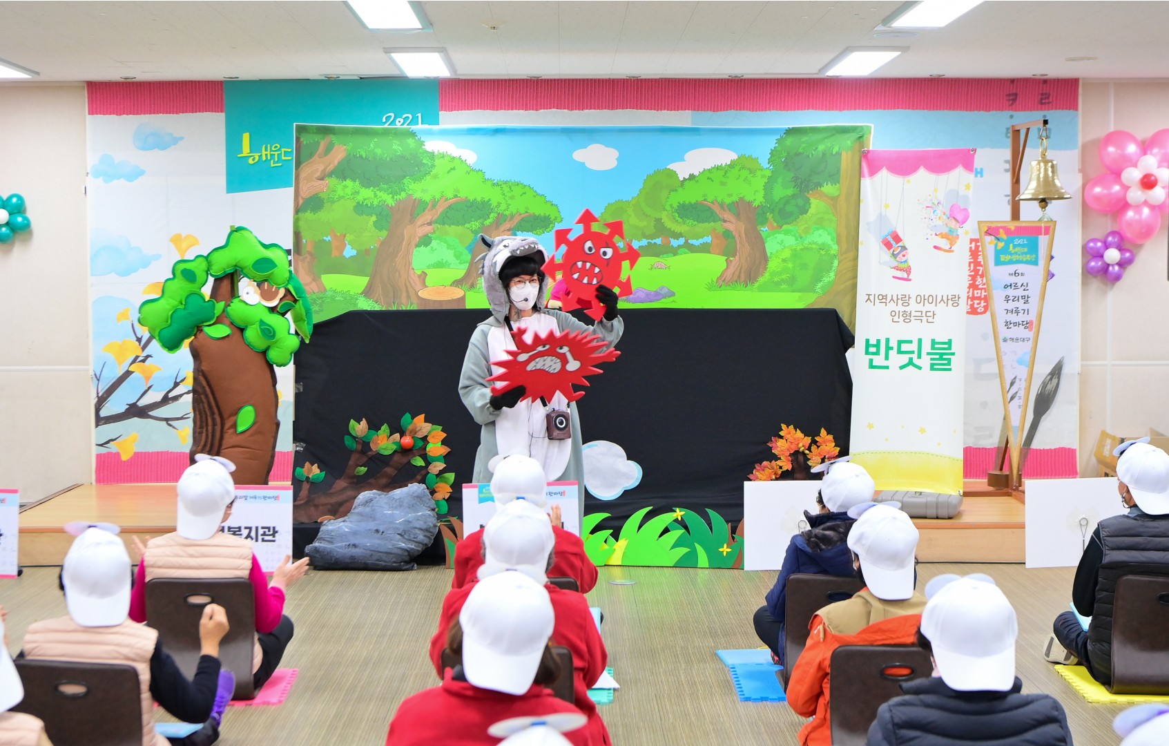 어르신 우리말겨루기 한마당행사 2