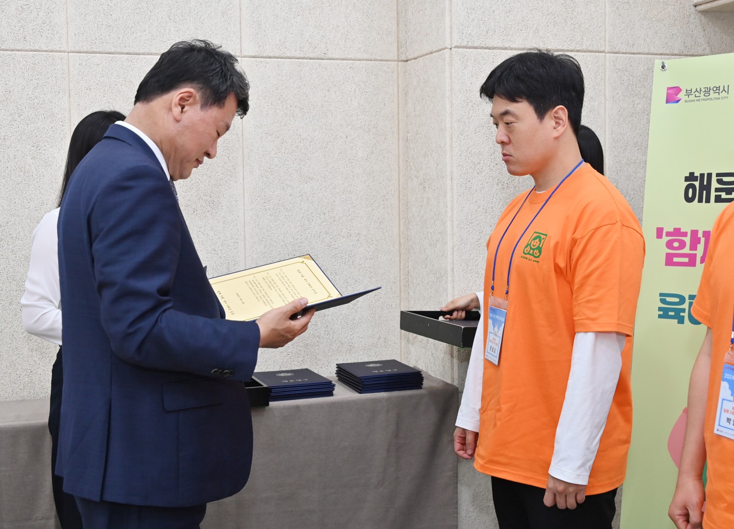 함께자람 육아아빠단 발대식 13