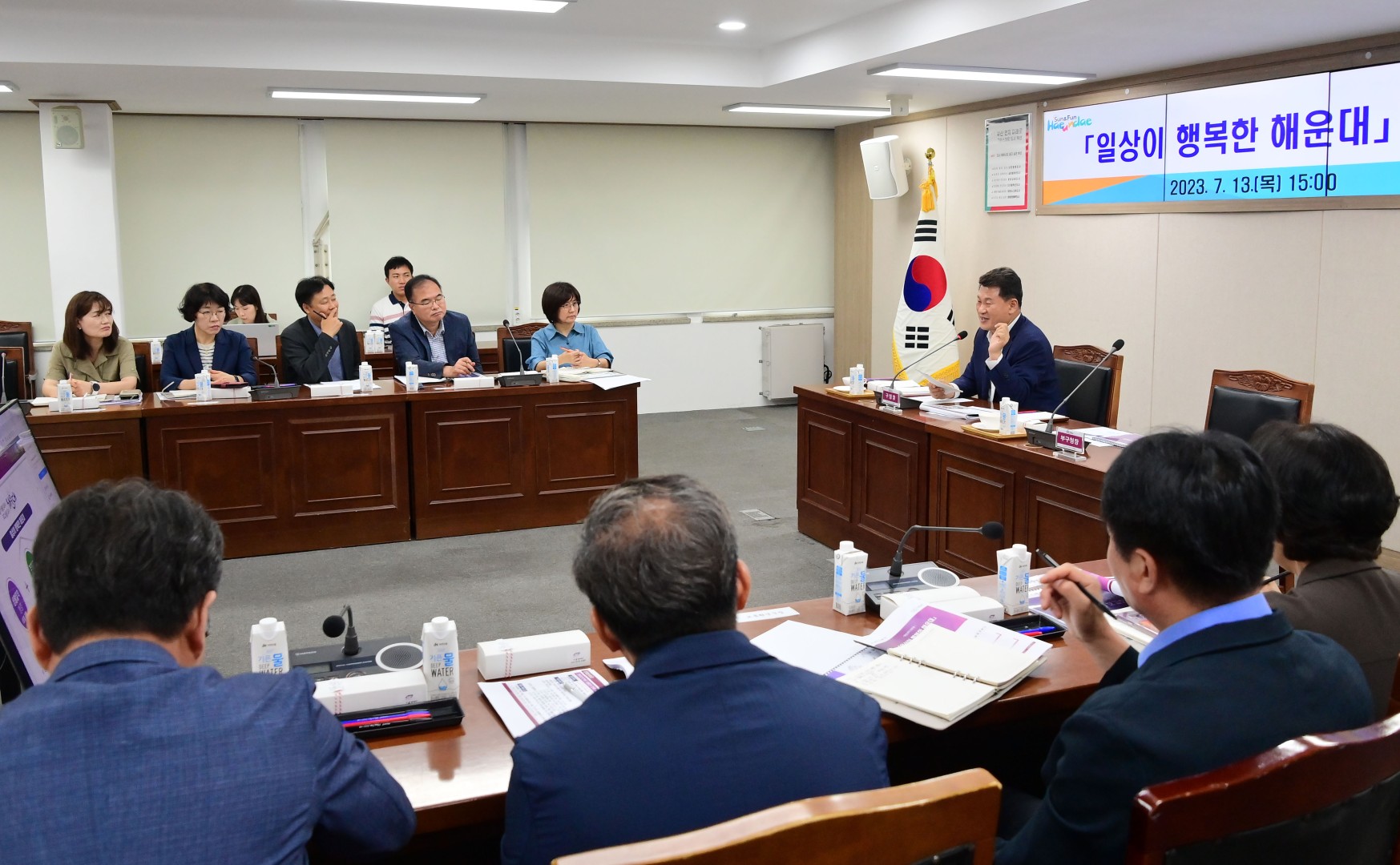 일상이 행복한 해운대 보고회 17