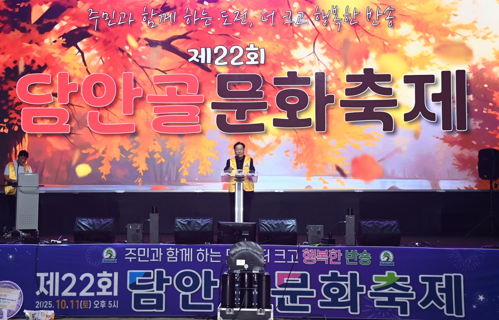 반송 담안골 문화 축제 10