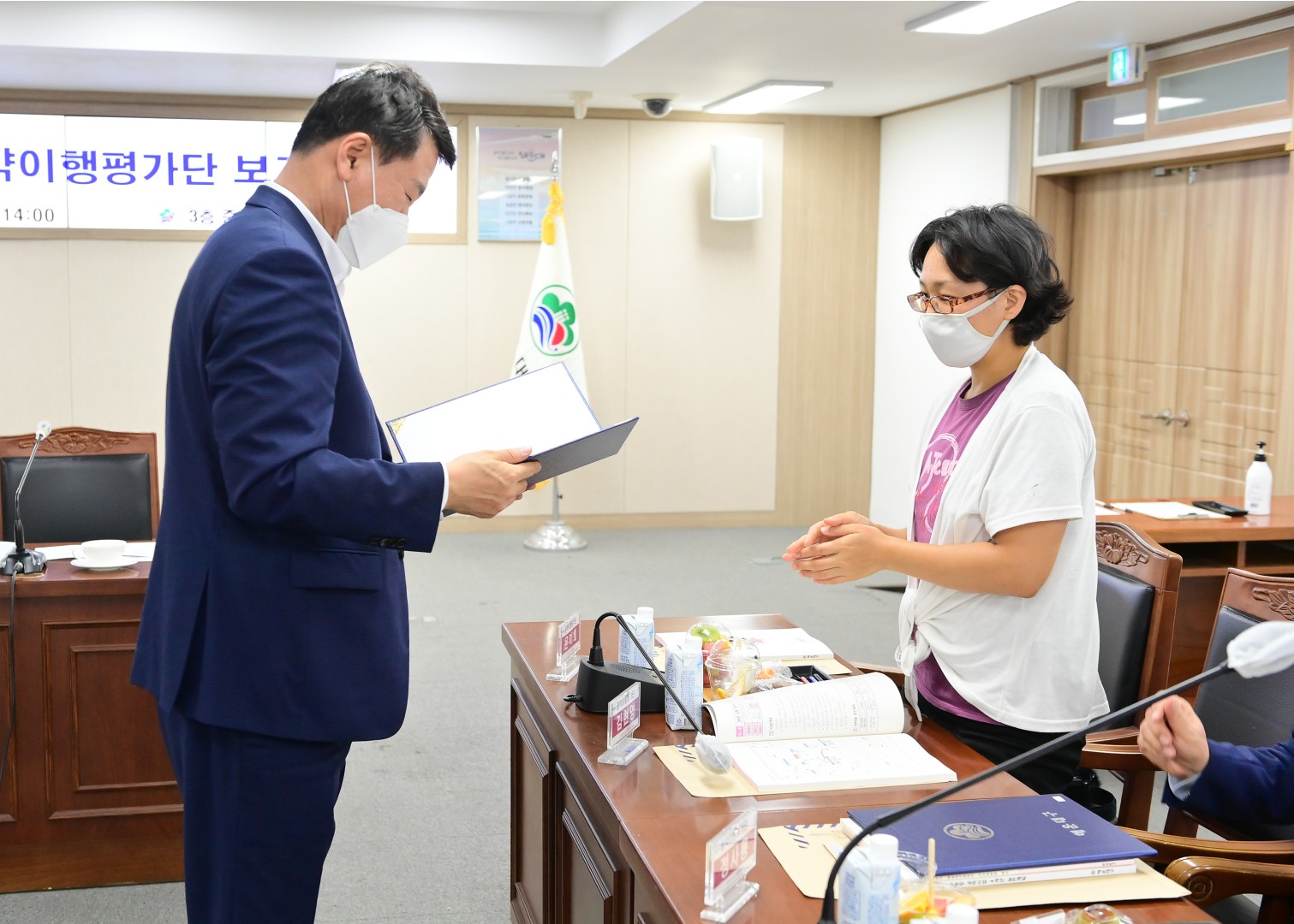 민선8기 공약이행평가단 보고회 26