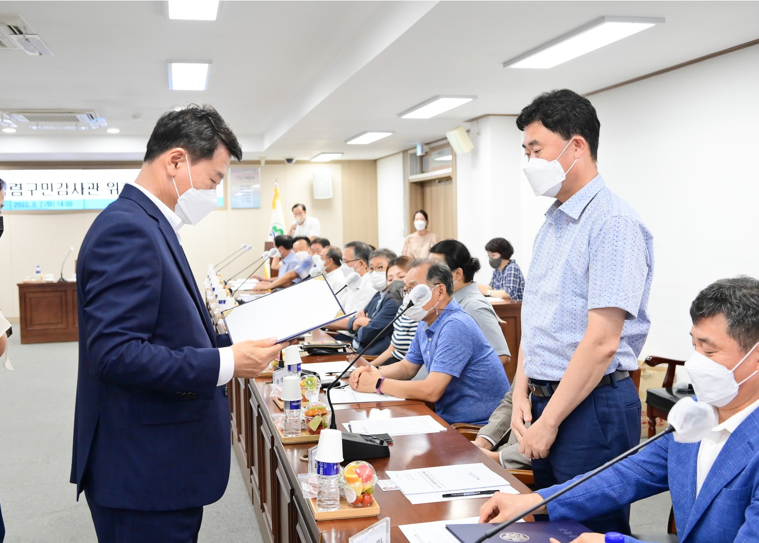 제10기 청렴구민감사관 위촉식 18