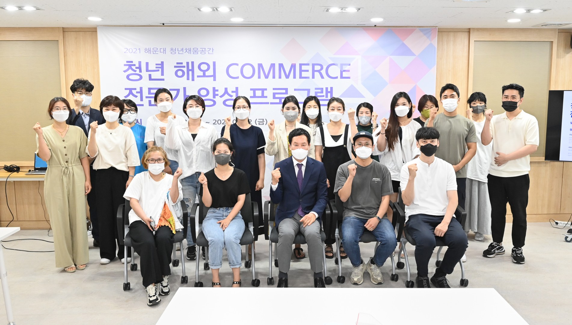 청년채움공간 청년 취.창업과정 1