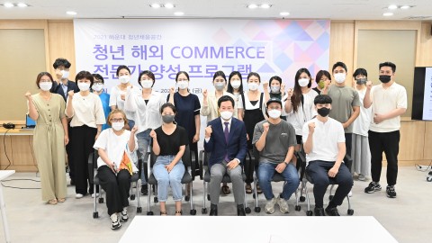 청년채움공간 청년 취.창업과정