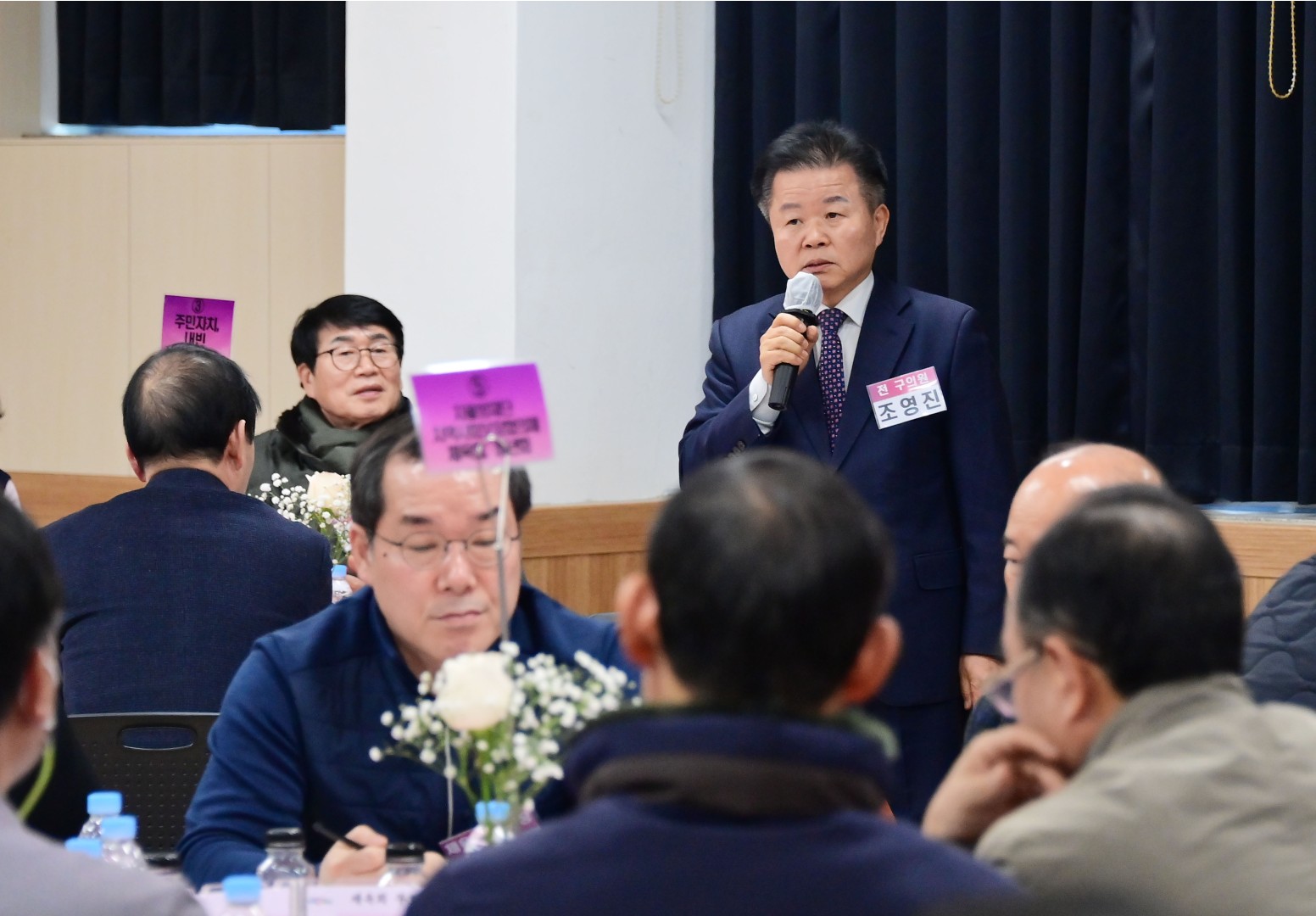 동 주민과의 대화(반여1동) 29