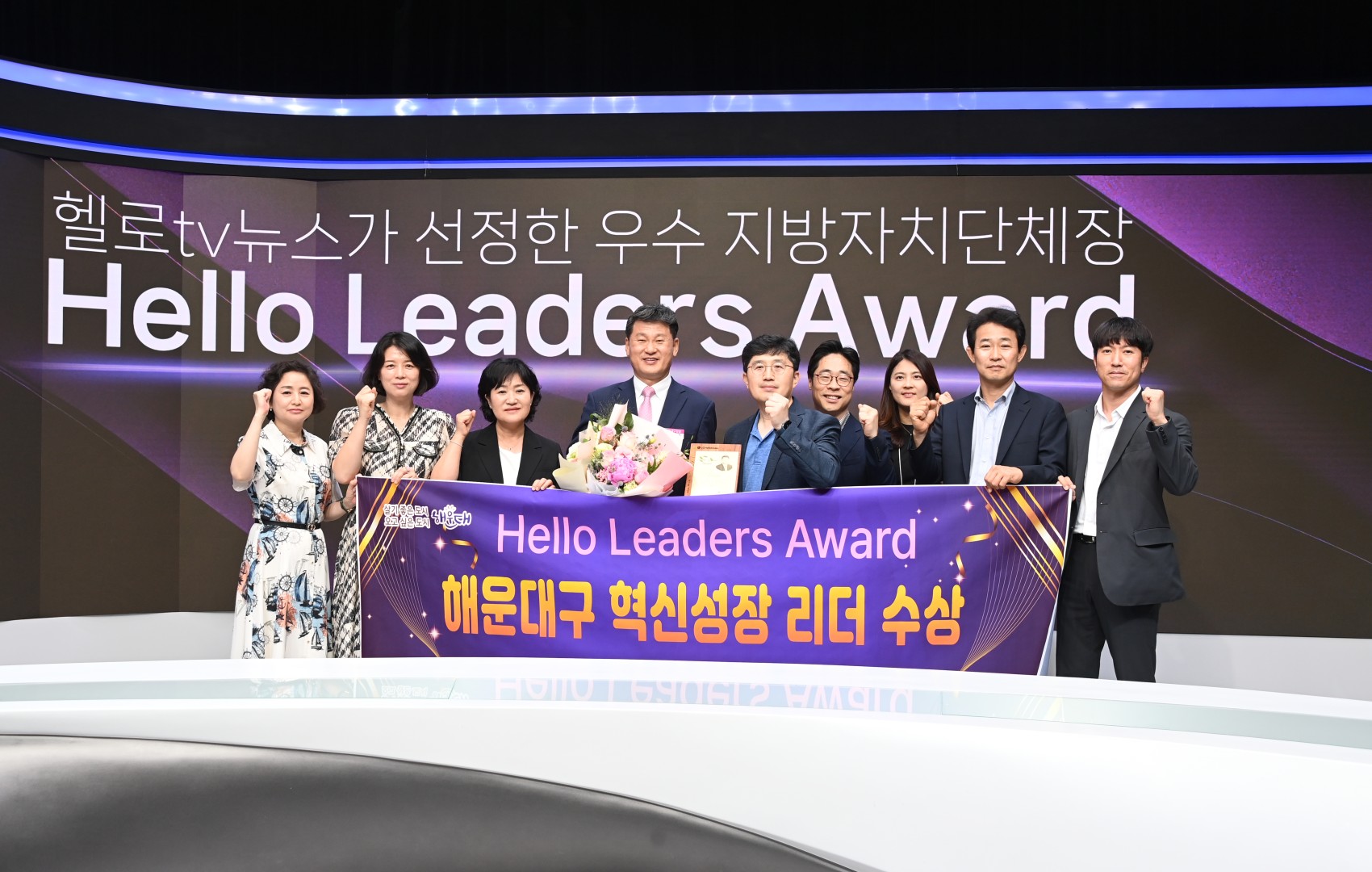 LG헬로비전 헬로 리더스 어워드 수상 7