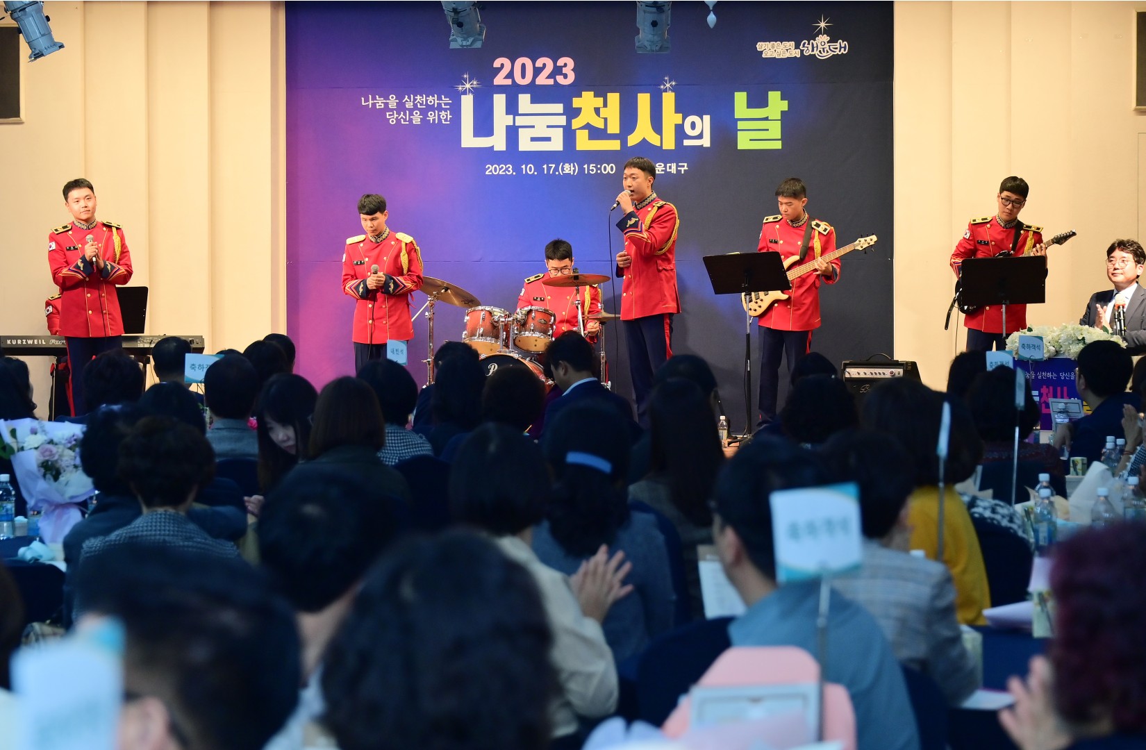 나눔천사의 날 6