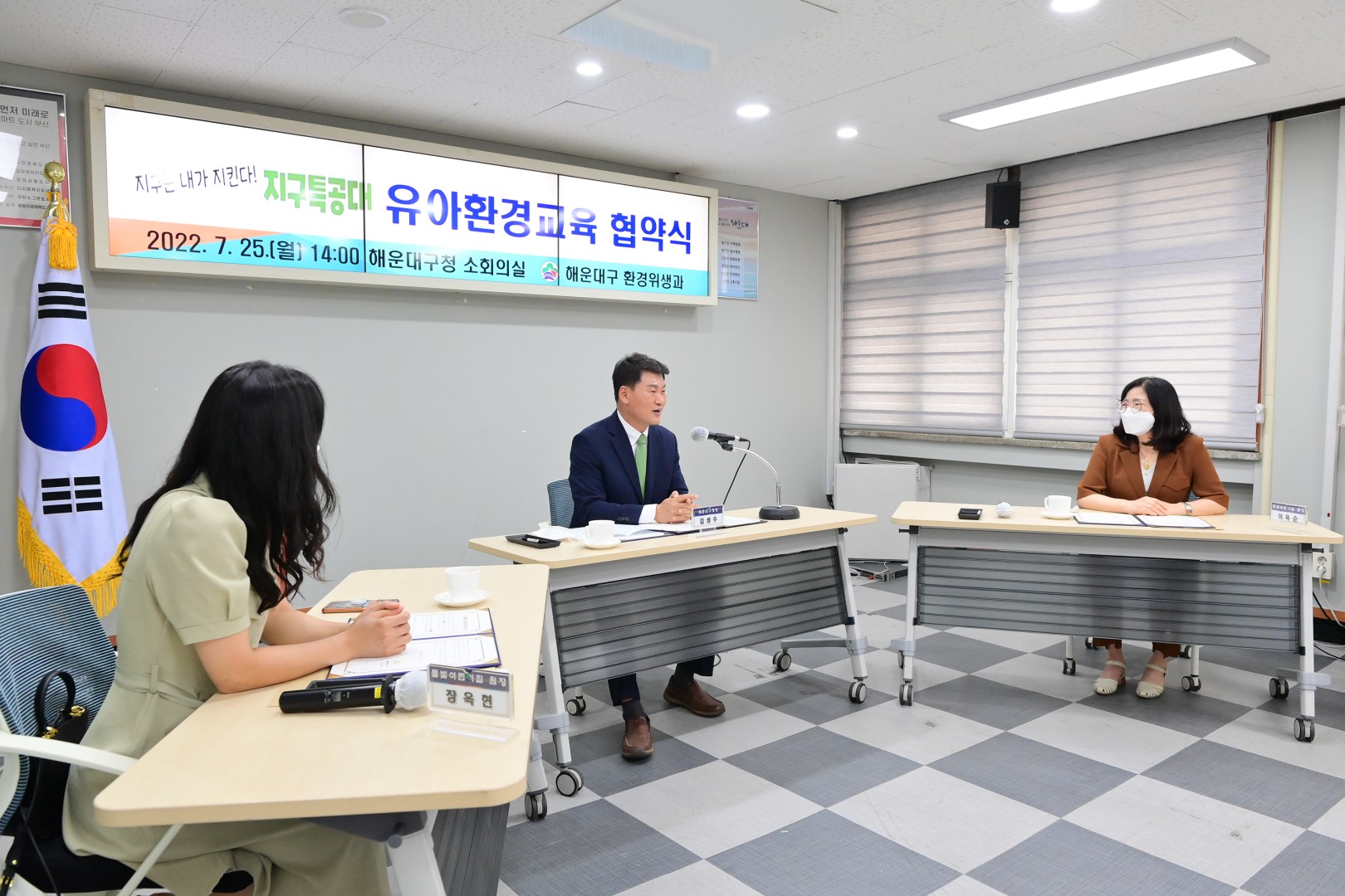 유아환경교육 협약식 3