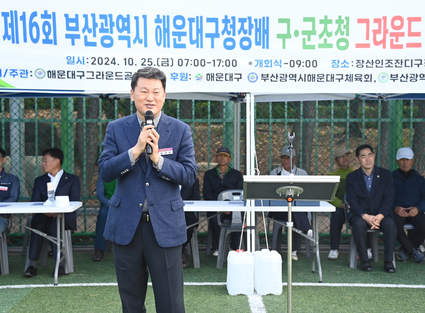 구청장배 그라운드골프대회 5