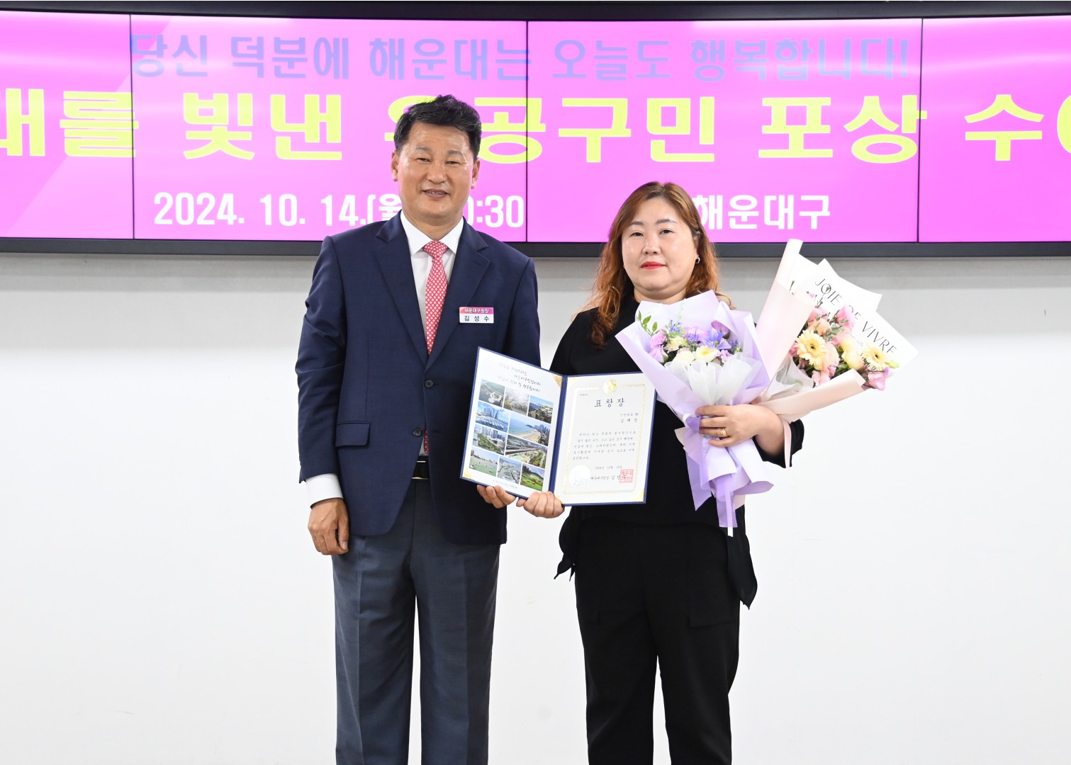 선행구민 표창 수여식 24