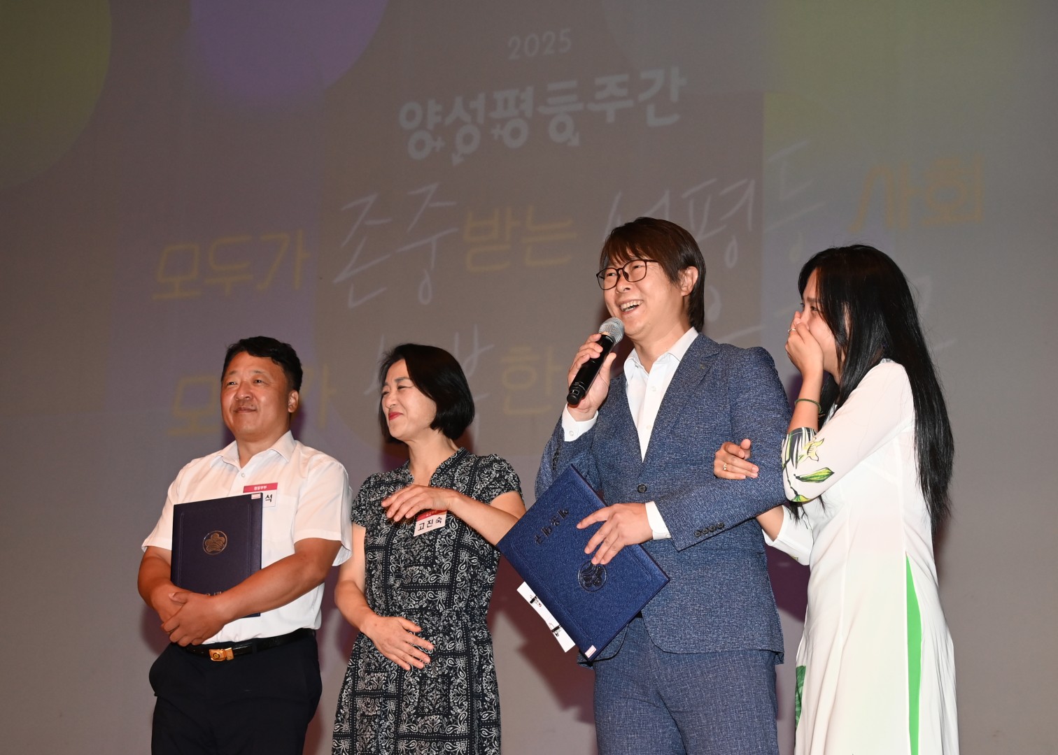 양성평등주간 기념식 17