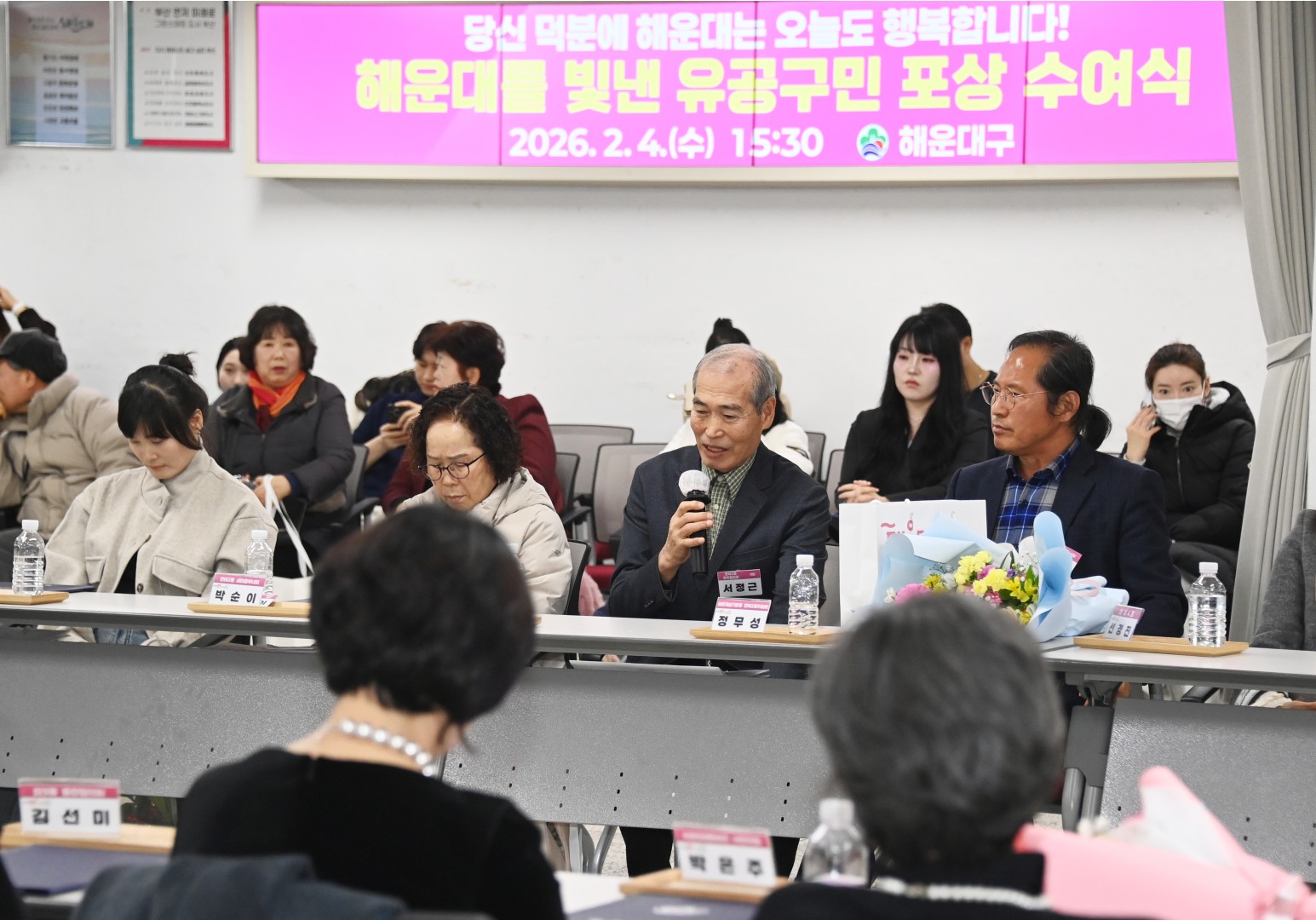 선행구민포상 수여식 61