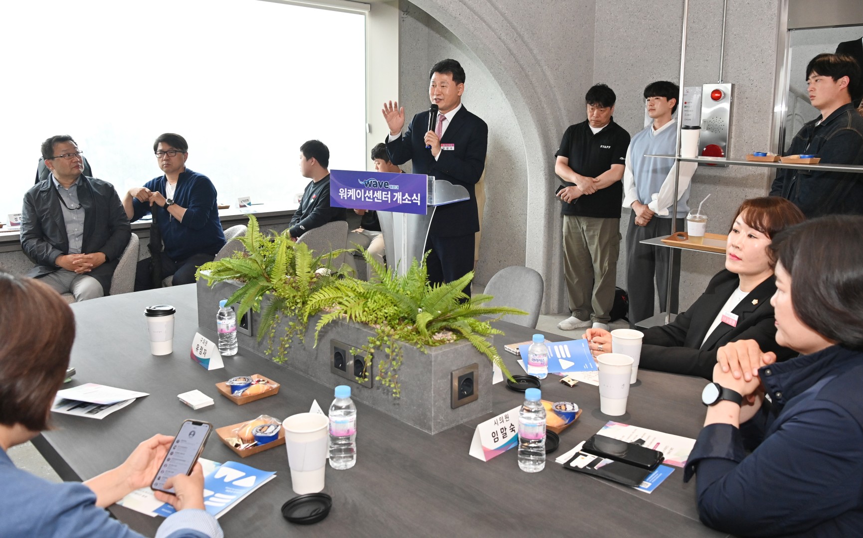 해운대 워케이션 센터 개소식 7
