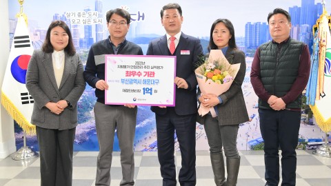 물가관리 최우수