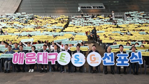 제1회 노인일자리 참여 어르신 한마당 문화축제