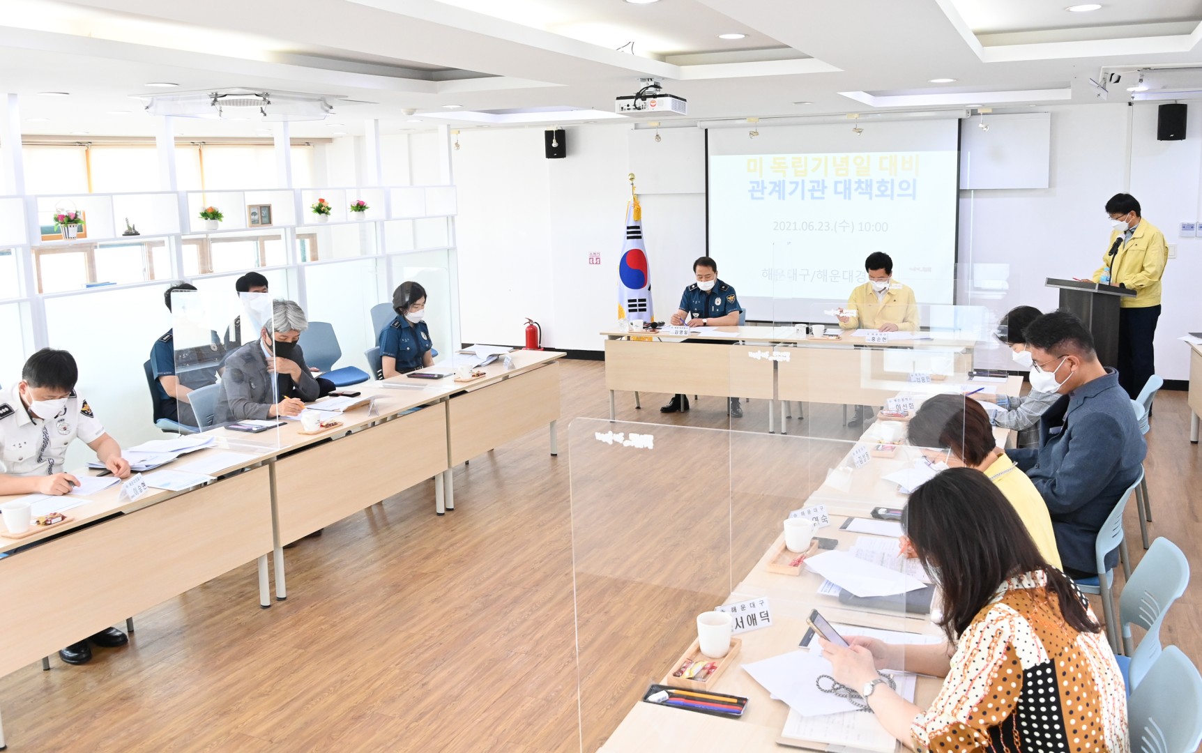 미 독립기념일대비 대책회의 8