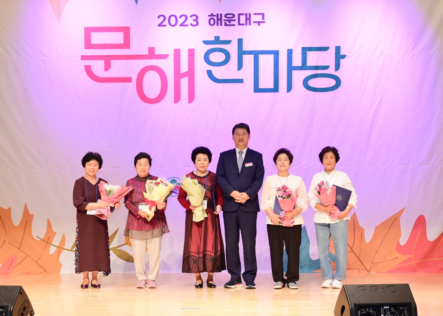 해운대구 문해한마당 1