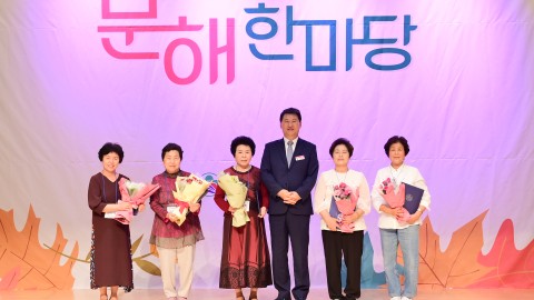 231004-해운대구 문해한마당