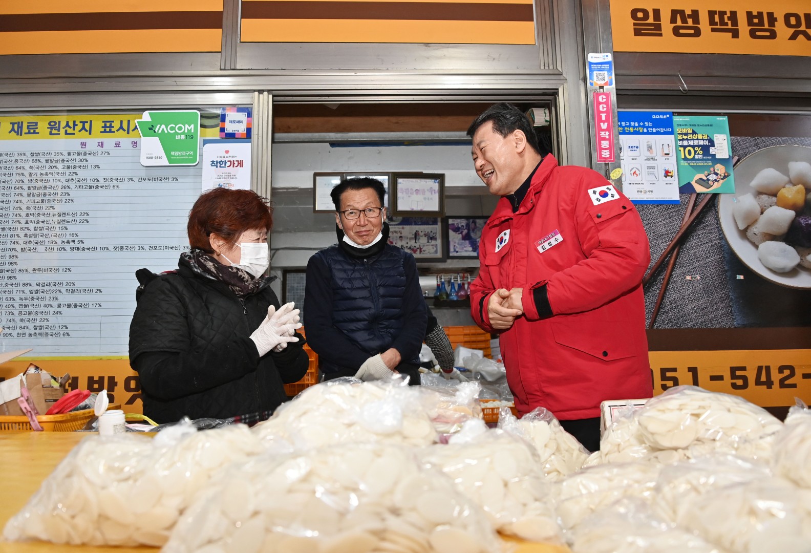 설맞이 전통시장 방문(반송큰시장) 15