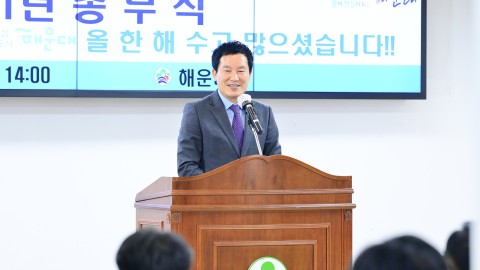 21년 종무식