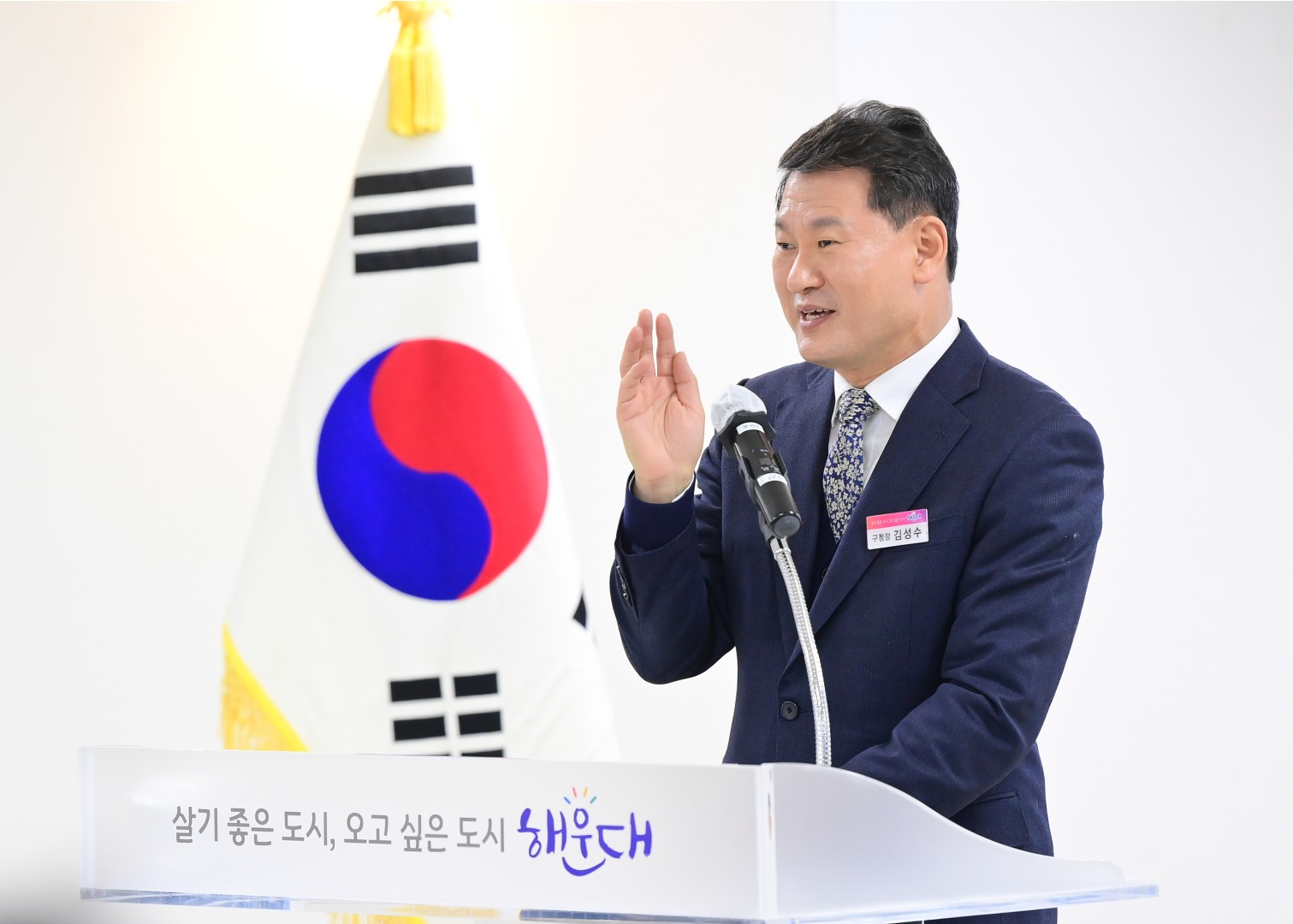 2023 시무식 1