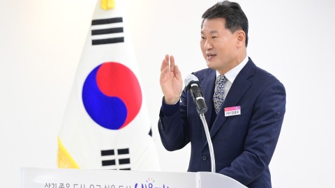 2023 시무식