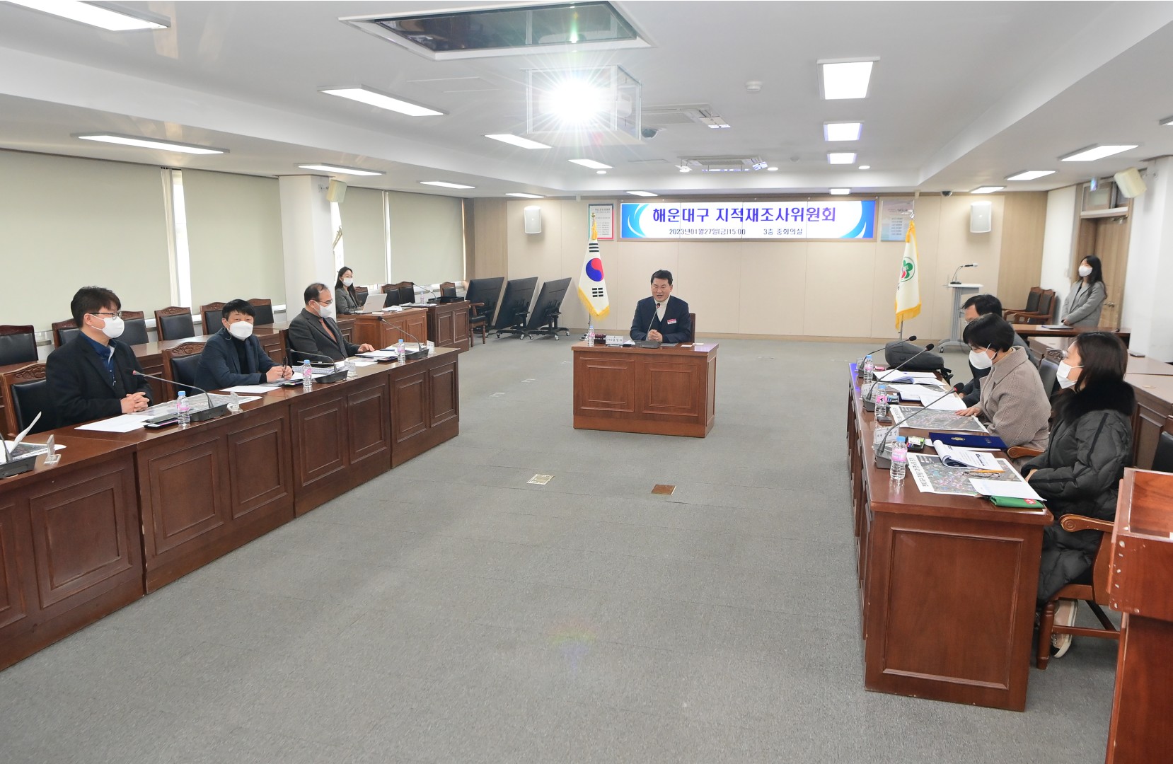 지적재조사 위원회 4