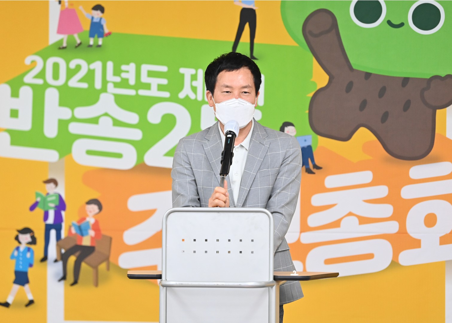 반송2동 주민총회 8