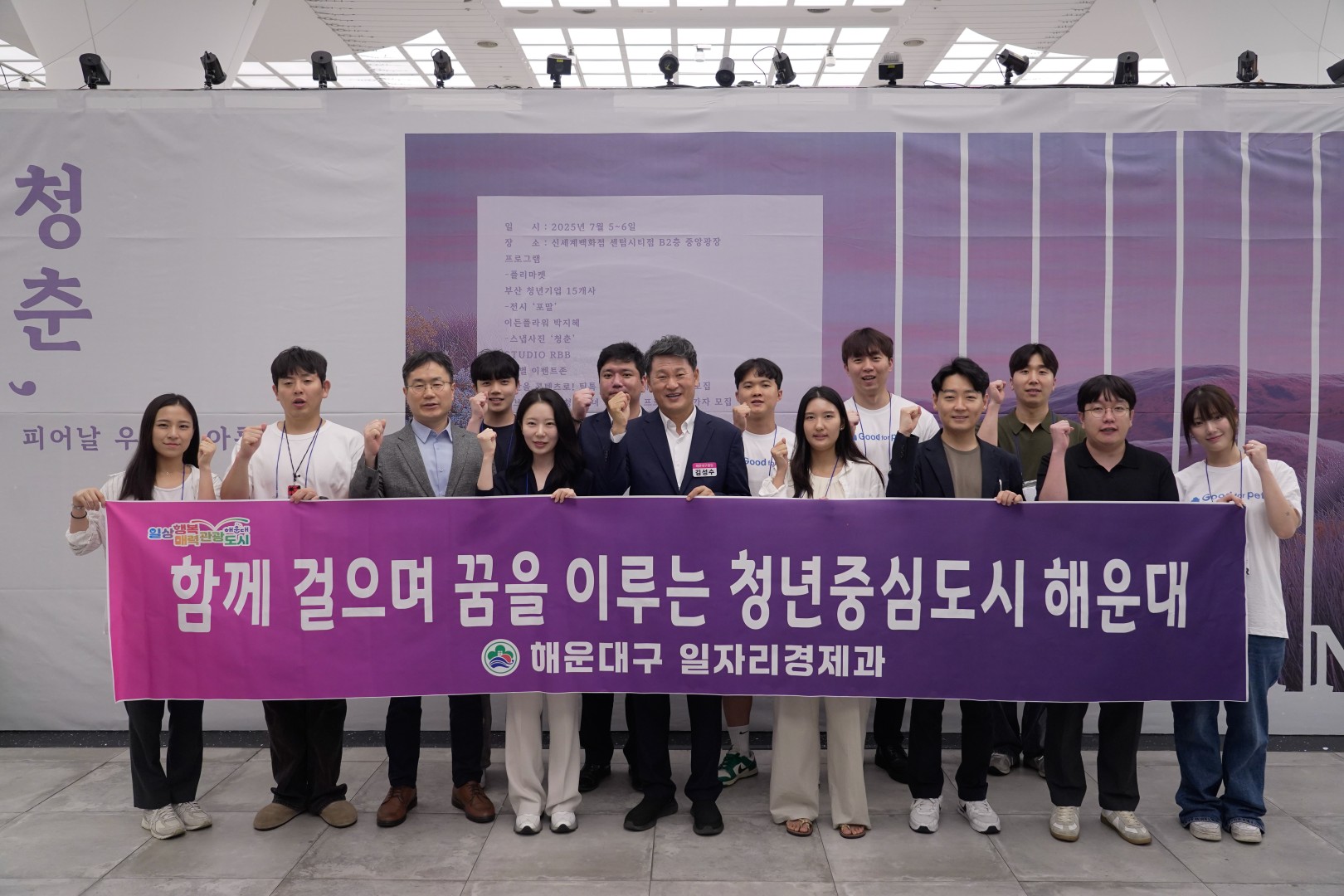 청년마켓체움 1