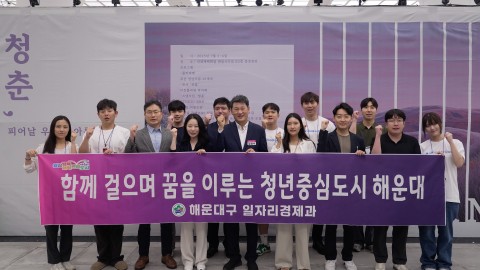 청년마켓체움