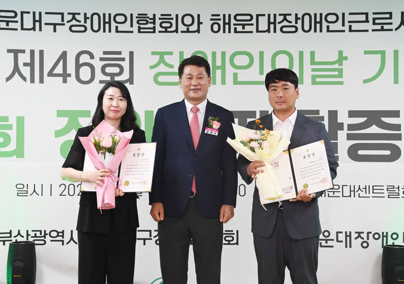 장애인 재활증진 대회 5