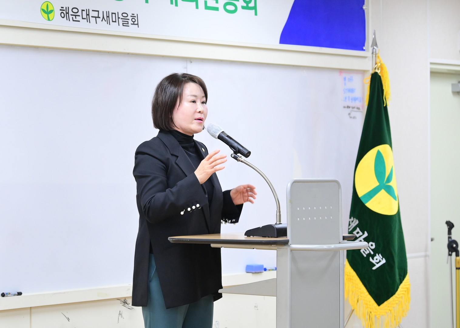새마을회 정기대의원 총회 12