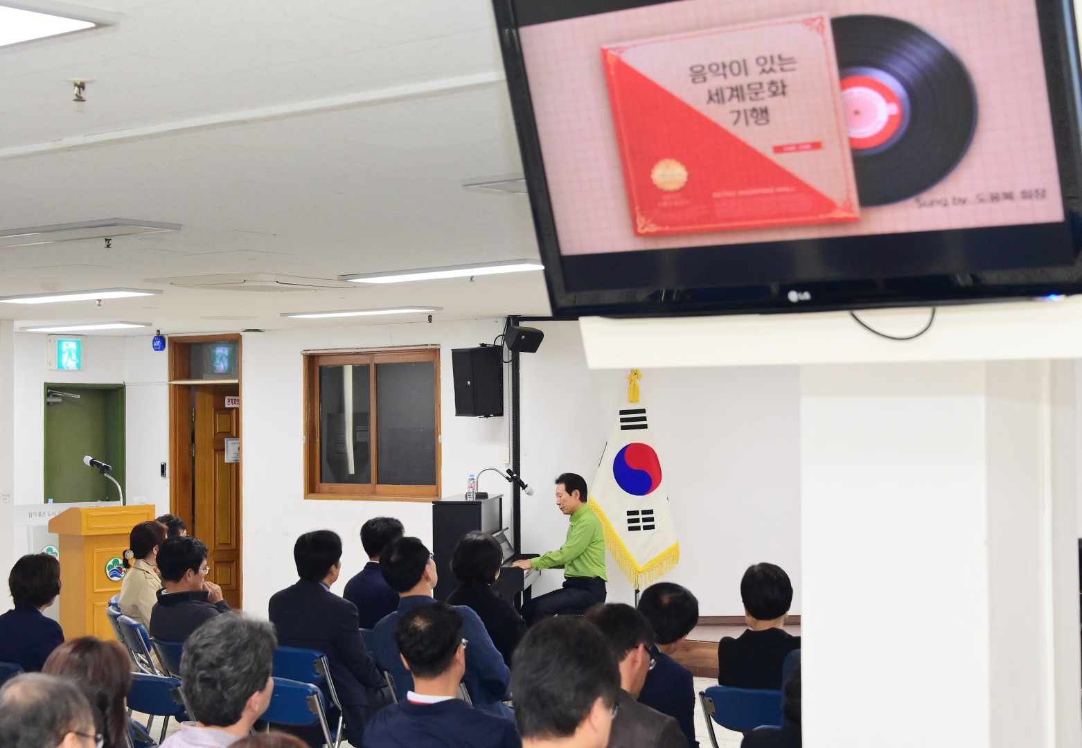 해운대 혁신포럼 (도용복 사라토가 회장 특강-음악이 있는 세계문화 기행) 8
