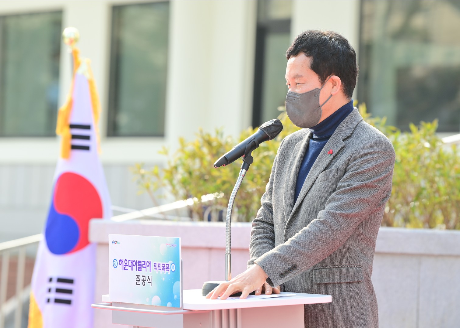 해운대아틀리에 칙칙폭폭 8