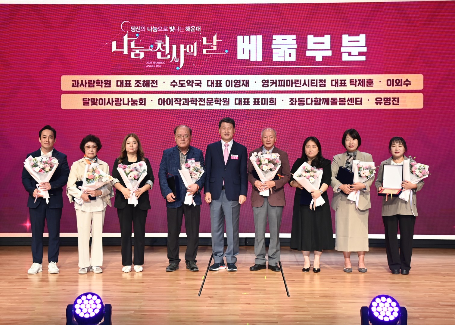 나눔 천사의 날 37